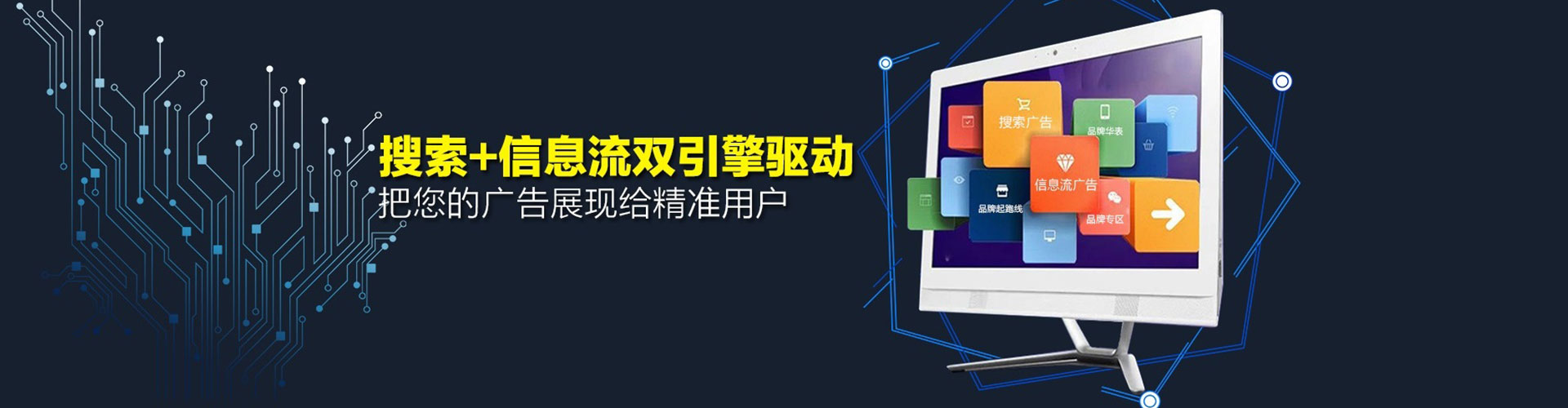 卧龙快手信息流